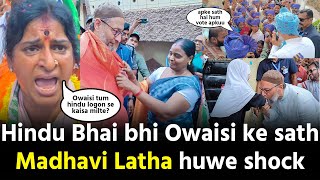 Hyderabad ke Hindu Asaduddin Owaisi ke sath Madhavi Latha ka kya hoga ab [upl. by Atnwahsal]