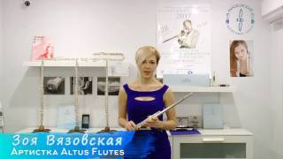 Зоя Вязовская  обзор флейты Altus 907 [upl. by Vivia]