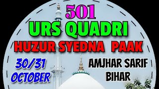 501 Urs Mubarak Huzur Syedna Paak Amjhar Sharif Bihar [upl. by Yltnerb622]