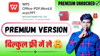 WPS Office Premium बिल्कुल फ्री ✅ WPS Office Premium Unlocked  Wps office premium free me kaise le [upl. by Nertie]