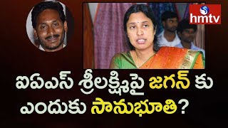 IAS Officer SriLaxmi Applies for Deputation  SriLaxmi IAS Meets YS Jagan in Tadepalli Residence [upl. by Niowtna]