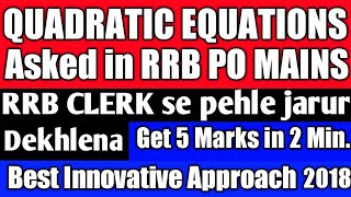 QUADRATIC ASKED IN RRB PO MAINS  BEST INNOVATIVE APPROACH  RRB CLERK  PROPER ADVICE [upl. by Nivag]