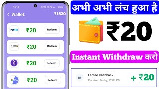 New Earning App Today 2023  Minimum Redeem ₹20  Instant Free Paytm Cash App  Best Paytm Cash App [upl. by Akinej673]