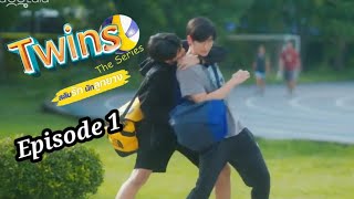 twins the series bl ep 1 eng sub  twins the series [upl. by Atte]