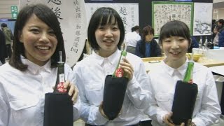 日本酒の祭典 新潟で地酒５００銘柄飲み比べ [upl. by Wilber]