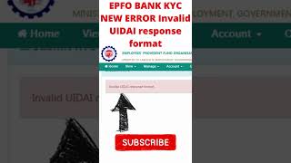 EPFO ERROR Invalid UIDAI response format short shortvideo epfoupdate APCONSULTINGSERVICES [upl. by Edithe271]