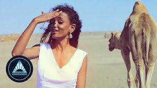 Fafi Mohammed  Anumana Official Video  Ethiopian Afar Music [upl. by Aiekan]