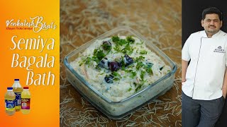 Venkatesh Bhat makes Semiya Bagala Bath  recipe in Tamil  Thayir Semiya  vermicelli curd bath [upl. by Ardenia]