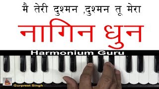 Nagin Tune  Learn On Harmonium  Harmonium Guru [upl. by Dame709]