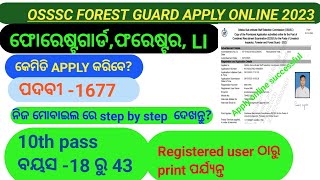 how to apply osssc forest guard 2023online resister user step by step complete [upl. by Norab88]