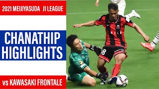 CHANATHIP HIGHLIGHTS ชนาธิปสรงกระสินธ์ vs KAWASAKI FRONTALE2021828 [upl. by Ainnek]