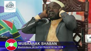 2ND WINNER IN 14TH QURAN TILAWAT COMPETITION TANZANIAQARI MUBARAK SHABAN رحمه الله BURUNDI [upl. by Akeme]