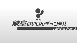 3月12日 織田信長杯 HPCJC杯 中京スポーツ杯【１日目】 [upl. by Nabatse622]