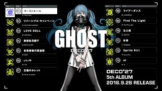 DECO27  5th Album 『GHOST』 Trailer [upl. by Holihs978]