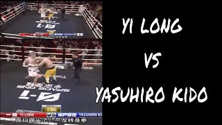 Yi Long vs Yasuhiro Kido [upl. by Joni866]