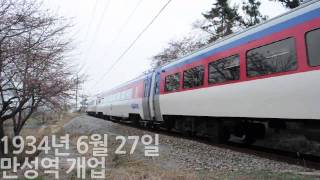 해안철도의 마지막 봄 Last Spring Of The Coast Railroad [upl. by Alphonse]