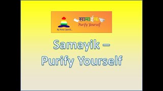 Procedure to complete Samayik  Samayik parne ki Vidhi [upl. by Couhp]