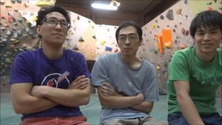 クライミング界に一石を投じる 室井登喜男インタビュー（番外編） LIMESTONE climbing club [upl. by Srednas40]