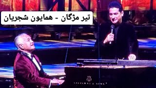 Homayoun Shajarian amp Anoushirvan Rohani Tire Mojgan Live In Concert [upl. by Bindman]