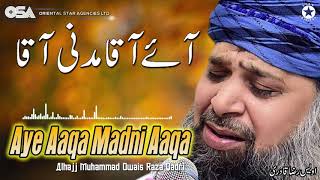 Owais Raza Qadri  Lajpal Nabi Mere  New Naat  Official Video [upl. by Krum]