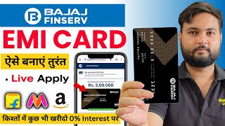 Bajaj Finance Card Kaise Banaye  Bajaj Finserv EMI Card 2023  Bajaj EMI Card Online Apply [upl. by Lledor842]