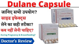 Dulane 20 mg 30 mg Capsule Uses amp Side Effects in Hindi Dulane Capsule [upl. by Adelice]