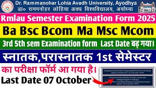 rmlau examination form 2025 Last date extended ba bsc bcom ma msc mcom 1st sem परीक्षा फार्म आ गया। [upl. by Sutherlan]