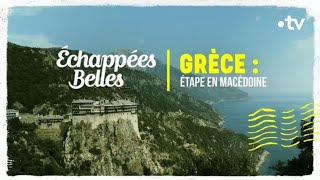 Grèce  étape en Macédoine  Échappées belles [upl. by Arakawa]