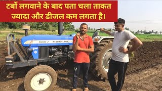 5 लाख डूबने से बच्चा दिया महाराष्ट्र के किसान का एक turbocharger ने New Holland 36002 tractor [upl. by Nekcarb590]