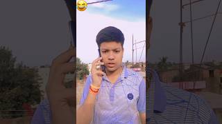 Sadi thik ho gail 🤣😂 funny comedy shortsfeed shorts [upl. by Leona67]