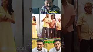 Wait for it 🤣 Comedy  Funny  Troll Malayalam [upl. by Relyhcs]