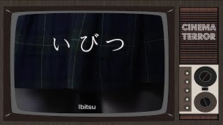 Ibitsu 2013  Movie Review [upl. by Kira]