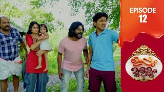 Uppum Mulakum 3  Flowers  EP  12 [upl. by Gies455]