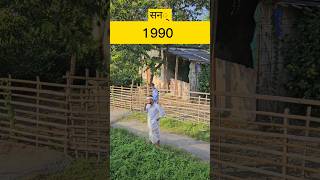 1990 vs 2027 के छात्र 😂😂 shorts realfools rrrcomedy3 comedy memes [upl. by Aikyn156]