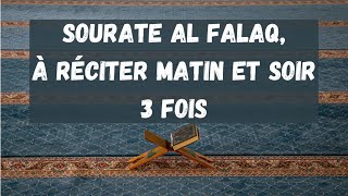 19 Sourate Al Falaq à réciter matin et soir 3 fois [upl. by Sinylg]