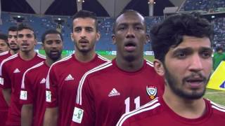 20141123 UAE vs Saudi Arabia  national anthems [upl. by Oetsira]