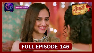 Deewani  Full Episode 146  3 Sept 2024  दीवानी  Dangal TV [upl. by Waxler]