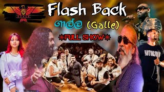 Flash Back live in galla 2024  ෆ්ලෑශ්බෑක් ගාල්ල  Full show  flashback full Show 2024 [upl. by Nichols]