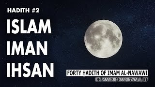 Hadith 2  Islam Iman Ihsan  Imam AlNawawi 40 Hadith [upl. by Afrikah82]