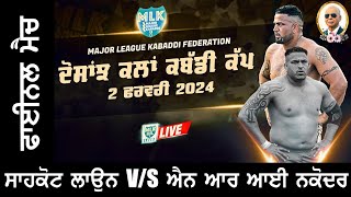 Super Final  Dosanjh Kalan JALANDHAR  MLK Kabaddi Cup 2024 Live Now [upl. by Oetam]