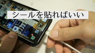 Lightning端子が接触不良で充電できない問題の解決法【iPhoneiPad】 If you cant charge your iPhone try this [upl. by Darell207]