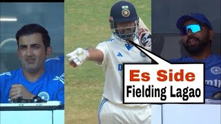 🔴 WATCH  RISHABH PANT Sets Field For Bangladesh 😂🔥 [upl. by Egerton]