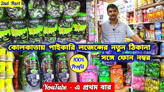 Kolkata Bara Bazar Chocolate Market  কোলকাতা চকলেট মার্কেট  Kolkata Chocolate Wholesale Market [upl. by Asaert]