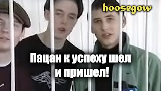 Пацан на зоне Путь к успеху ▷Игра Hoosegow Prison Survival Симулятор тюрьмы 3 [upl. by Anselmo]