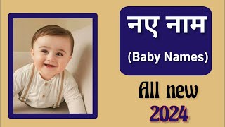 Latest baby boy names 2024Hindu ladkon k naye naambabies nameladke ka nam boy names baby name [upl. by Latona]