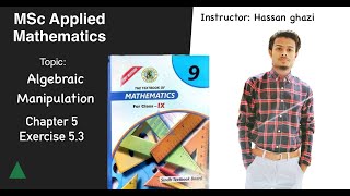 Class 9 Math Chapter 5 Exercise 53  Algebraic Manipulation Square root by Division Part 3 [upl. by Liagiba]