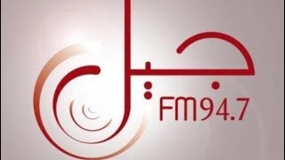 radio jil fm live [upl. by Eiduam]