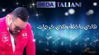 Reda Taliani  Safina رضا الطلياني  سفينة [upl. by Godber]