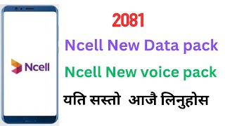 Ncell ma voice pack line tarika  Ncell ma Data pack line tarika  how to dataVoice pack in nacell [upl. by Ortiz185]