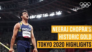 🇮🇳🥇 Neeraj Chopra wins historic gold for India  Tokyo2020 Highlights [upl. by Giefer]